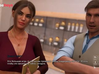 [GetFreeDays.com] Complete Gameplay - Steps of Debauchery, Part 5 Porn Film May 2023-4