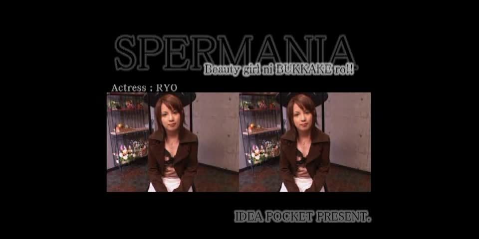 online video 31 Ryo - Spermania 09 (SD) on femdom porn femdom foot domination