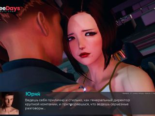 [GetFreeDays.com] Complete Gameplay - Deviant Anomalies, Part 28 Porn Clip April 2023-9