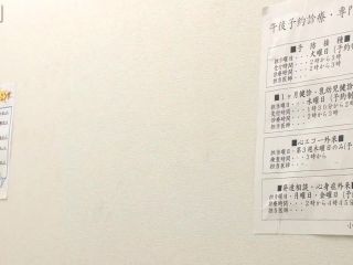 adult clip 20 Japanese doctor gloved examination 1 - asian - asian girl porn christy mack femdom-0