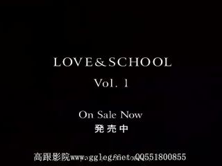Love School Vol 2-9