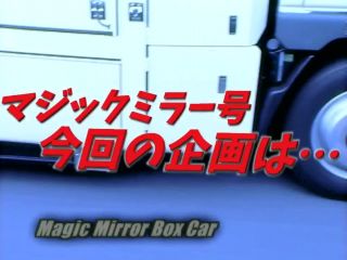 RCTD-314 Their Heads Touch The Ceiling In The Magic Mirror Car! - cens ...-6