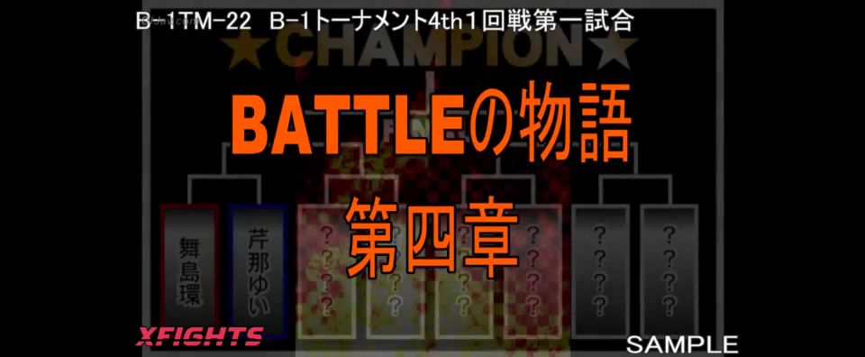 [xfights.to] Akibacom - B-1TM-22 B-1 Tournament Fourth First Round first game keep2share k2s video