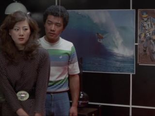 Zûmu appu: Bôkô genba (1979)(Vintage)-8