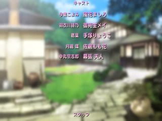 Niizuma Koyomi The Animation Ep. 1-7