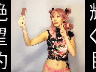 free xxx video 28 cast fetish porn cosplay | Azumi Zeitline – Episode 7 Anime Dream | fetish-1
