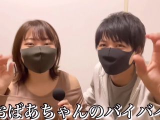 Japanese Amateur Urethral Fuck Cock Sounding - Pornhub, Emuyumi_Couple (FullHD 2021)-2