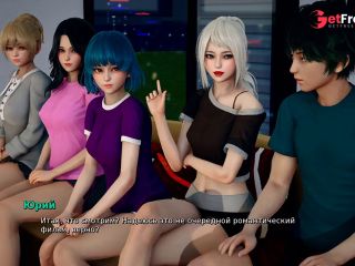 [GetFreeDays.com] Complete Gameplay - My Bully Is My Lover, Part 6 Sex Video June 2023-5