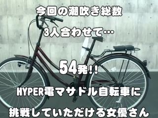 Hamasaki Mao, Shibuya Kaho, Sakurano Yuina RCTD-026 HYPER Electric Massador Bicycle - Outdoors-9