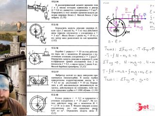 [GetFreeDays.com] 17.3. Kinetostatic method for a solid and a mechanical system 2 of 4 Adult Leak December 2022-3