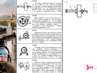 [GetFreeDays.com] 17.3. Kinetostatic method for a solid and a mechanical system 2 of 4 Adult Leak December 2022-5