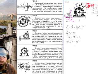 [GetFreeDays.com] 17.3. Kinetostatic method for a solid and a mechanical system 2 of 4 Adult Leak December 2022-7