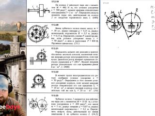 [GetFreeDays.com] 17.3. Kinetostatic method for a solid and a mechanical system 2 of 4 Adult Leak December 2022-8