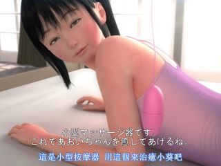 xxx video clip 33 3d porn | 3d hentai videos | -1