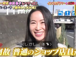 Japanese reality show- Rubber woman-3