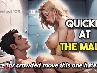 [GetFreeDays.com] Quickie at the Mall ASMR Boyfriend Adult Video November 2022-1