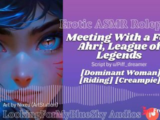 [GetFreeDays.com] ASMR Roleplay  Meeting With a Fox Ahri from League of Legends Seduces You Adult Stream May 2023-6