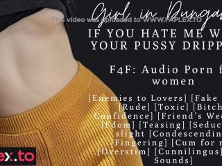 [GetFreeDays.com] F4F  ASMR Audio Porn for women  Hating you wont stop me from licking your pussy Sex Clip November 2022-1
