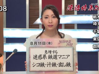 Reducing Mosaic RCTD-483 淫語女子アナ30 欲求不満淫語連発SEXに飢えた人妻穴 妃ひかりSP-0